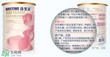 合生元媽媽奶粉怎么樣？合生元金裝媽媽配方奶粉怎么樣？