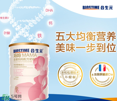 合生元媽媽奶粉怎么樣？合生元金裝媽媽配方奶粉怎么樣？