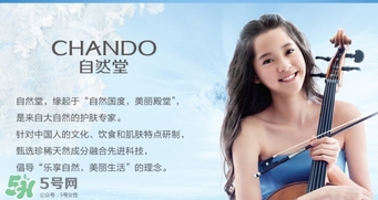 韓束和自然堂哪個(gè)比較好用？韓束好用還是自然堂好用？