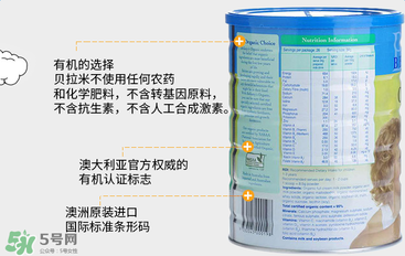 貝拉米奶粉怎么樣？貝拉米奶粉好嗎？