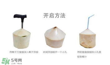 椰青喝完后椰肉怎么吃？椰青里面的肉可以吃嗎？