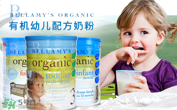貝拉米奶粉報價多少？貝拉米奶粉價格多少？