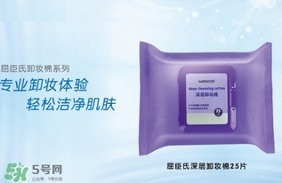 2017卸妝巾哪個(gè)牌子好？2017卸妝巾品牌排行榜