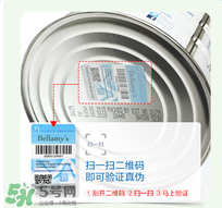 貝拉米奶粉保質(zhì)期多久？貝拉米奶粉保質(zhì)期多長？