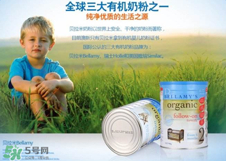 貝拉米奶粉保質(zhì)期多久？貝拉米奶粉保質(zhì)期多長？