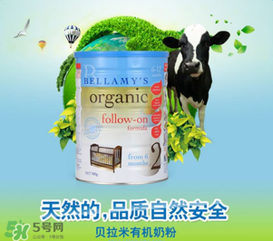 貝拉米奶粉保質(zhì)期多久？貝拉米奶粉保質(zhì)期多長？