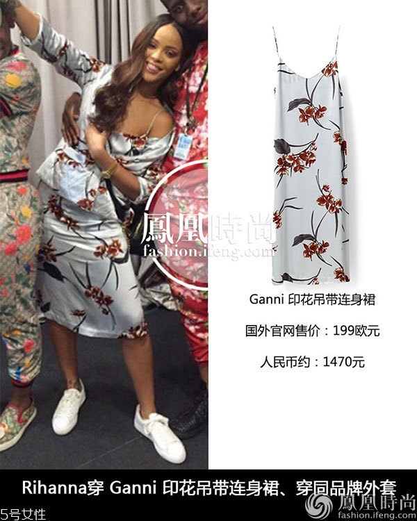 Ganni是什么牌子？Ganni是什么價(jià)位