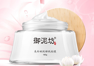 御泥坊和自然堂哪個(gè)好？御泥坊和自然堂對(duì)比