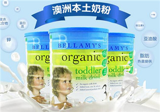 貝拉米和A2奶粉哪個(gè)好？貝拉米和A2奶粉的區(qū)別