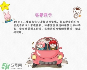 流行性感冒怎么預(yù)防？流行性感冒預(yù)防措施