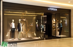 Uterque是什么牌子？Uterque是幾線品牌