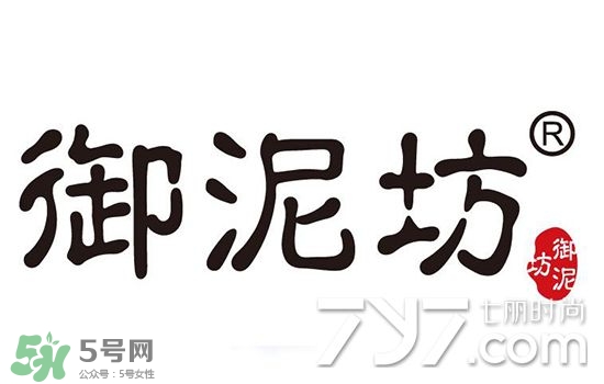 御泥坊和水密碼哪個好？御泥坊和水密碼適合膚質(zhì)年齡