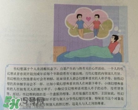 孩子瀏覽成人網(wǎng)站怎么辦？小學(xué)性教育有沒有必要？