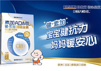 合生元奶粉怎么樣？合生元奶粉好不好？