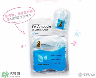 一葉子和韓后哪個(gè)好用？一葉子和韓后面膜對比