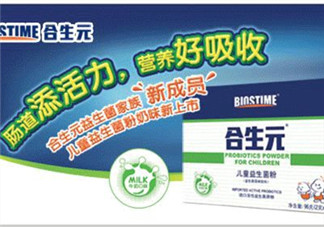 合生元益生菌嬰兒用量 合生元益生菌嬰兒用多少？