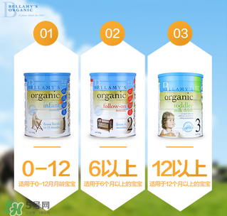 貝拉米奶粉報價多少？貝拉米奶粉價格多少？