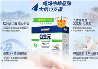 合生元益生菌適合多大的寶寶？合生元益生菌寶寶多大能吃？