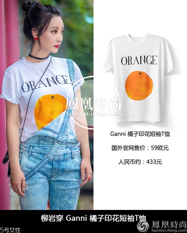 Ganni是什么牌子？Ganni是什么價(jià)位