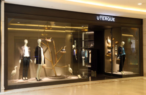 Uterque是什么牌子？Uterque是幾線品牌