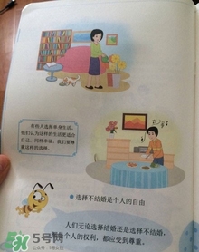 孩子瀏覽成人網(wǎng)站怎么辦？小學(xué)性教育有沒有必要？