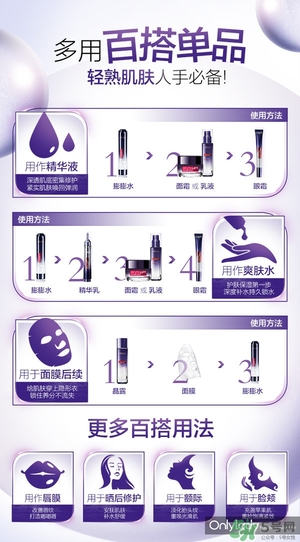歐萊雅玻尿酸膨膨水多少錢？歐萊雅膨膨水專柜價(jià)格