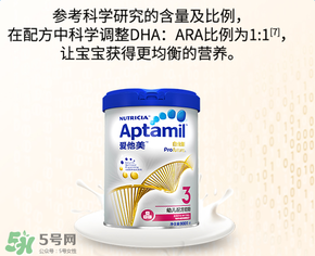 愛他美白金版和普通版有什么區(qū)別？愛他美白金版和普通版的差異