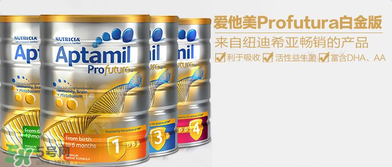 澳洲愛(ài)他美白金版好嗎？澳洲愛(ài)他美白金怎么樣？