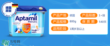 德國愛他美奶粉怎么樣？德國愛他美奶粉好嗎？