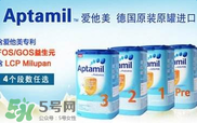 德國愛他美白金版好嗎？德國愛他美白金版怎么樣？