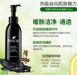 boscia博倩葉是什么牌子？boscia是哪個國家