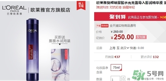 歐萊雅玻尿酸膨膨水多少錢？歐萊雅膨膨水專柜價(jià)格