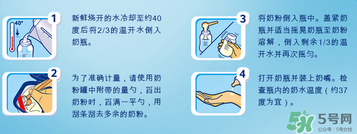 Aptamil愛(ài)他美pre沖調(diào)方法 Aptamil愛(ài)他美pre怎么沖？