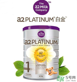 A2奶粉怎么樣？A2奶粉好不好？