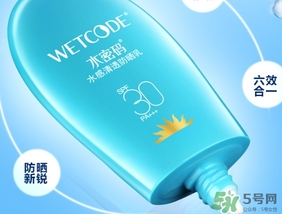 防曬霜和粉底液哪個(gè)好？防曬霜和粉底液的區(qū)別