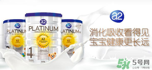 A2奶粉停產(chǎn)了嗎？A2奶粉是否停產(chǎn)了？