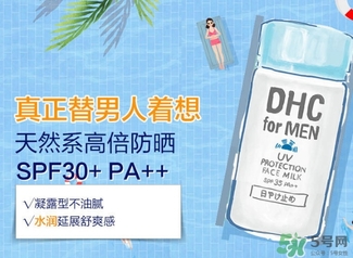 防曬霜和粉底液哪個(gè)好？防曬霜和粉底液的區(qū)別