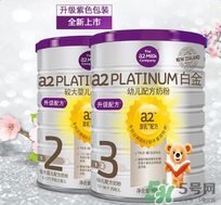 A2奶粉適合中國寶寶嗎？A2奶粉是否適合中國寶寶呢？