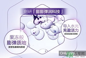 歐萊雅玻尿酸膨膨水多少錢？歐萊雅膨膨水專柜價(jià)格
