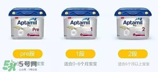 德國愛他美分段法及各段特點(diǎn)？德國愛他美分段說明