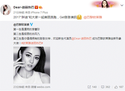 歐萊雅玻尿酸膨膨水怎么用？歐萊雅膨膨水使用心得