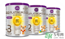 A2奶粉保質(zhì)期多久？A2奶粉保質(zhì)期多長？