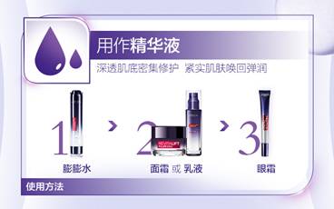 歐萊雅玻尿酸膨膨水怎么用？歐萊雅膨膨水使用心得