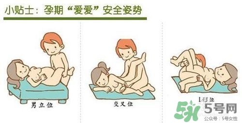 孕期高潮宮縮會(huì)怎樣？孕期高潮對(duì)小孩有害嗎？