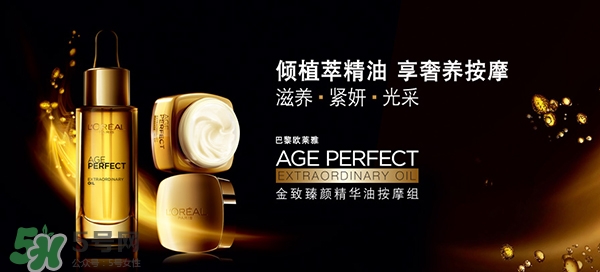 韓束和歐萊雅哪個(gè)好？韓束好還是歐萊雅好？