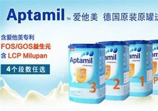 德國(guó)愛(ài)他美奶粉怎么樣？德國(guó)愛(ài)他美奶粉好嗎？