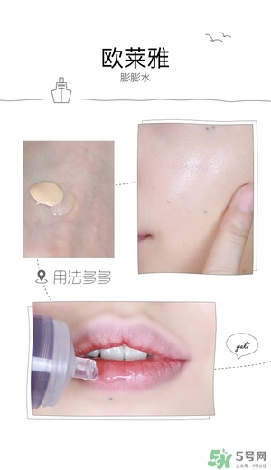 歐萊雅玻尿酸膨膨水多少錢？歐萊雅膨膨水專柜價格