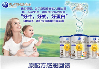 A2奶粉保質(zhì)期多久？A2奶粉保質(zhì)期多長？