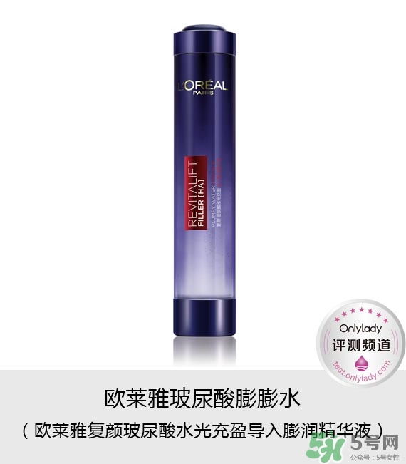 歐萊雅玻尿酸膨膨水適合什么年齡？歐萊雅膨膨水適合年齡