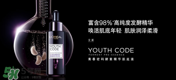 韓束和歐萊雅哪個(gè)好？韓束好還是歐萊雅好？